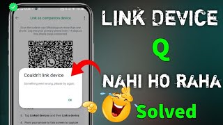 GB Whatsapp Link Device Problem 2024  Link Device Problem Solution 2024  New Version GB Whatsapp [upl. by Koslo]