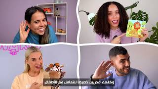 Behind the Screen How Novakid Balance Learning and Fun Arabic subs [upl. by Anirtek]