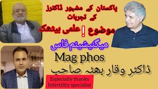 Pakistani popular Homeopathic Doctors share Experience Homeopathic medicine Magnesia Phos [upl. by Nageam]