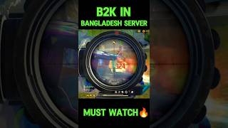 B2K IN BD SERVER🤯freefire b2k freefireclips shorts ffshorts freefireshorts foryoubage foryou [upl. by Jean]