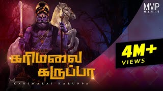 Karimalai Karuppa  Kravanah  Karimalai Karuppa  Official Song 2020 [upl. by Bagger]