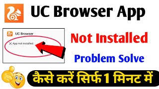 UC Browser App Not Installed Problem  UC Browser Install Nahi Ho Raha Hai  Uc Browser New Trick [upl. by Eelac826]