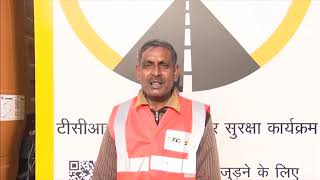 TCI Safe Safar Gurugram  Driver Katha  Part 2 [upl. by Verena443]