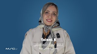 تلنت ایکس  TalentX چکاپ ژنتیکی روانشناختی با خانم دکتر اسماعیلی [upl. by Nireil]