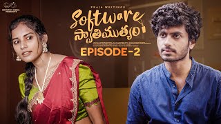 Software Swathimutyam  Ep  2 Mohit Pedada  Pooja Nageswar  Praja Writings  Infinitum Media [upl. by Reinhard]