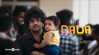 DADA  Official Motion Poster  Kavin  Aparna Das  Bhagyaraj  Jen Martin Ganesh K Babu Olympia [upl. by Audi39]