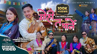 MOHI TA PARNEASHMANLOPCHAN amp Palmu Sherpa  A Himalayan Melody  Nadhing Sherpa Song [upl. by Kenelm]