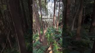 【読図登山教室】福岡市 叶嶽 飯盛山 読図 地形図 登山 [upl. by Mohamed764]