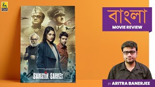 Swastik Sanket  Bengali Movie Review by Aritra Banerjee  Film Companion Local [upl. by Tare168]