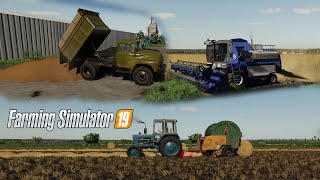 FS19 Карта Балочки Тюкование соломы уборка ячменя ЮМЗ6АКЛ НИВА Эффект Енисей9541200 ЗИЛ130 [upl. by Reizarf]