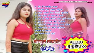 Audio Jukebox  Best Of Lokgeet Nonstop Song Awadhi Song  10 in 1 Audio Song  Sabdhun Films [upl. by Klaus]