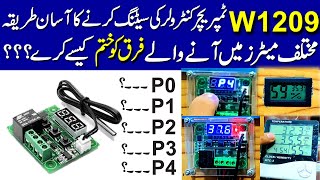 w1209 temperature controller setting in Urdu  Hindi  w1209 controller setting for incubator [upl. by Nosylla]