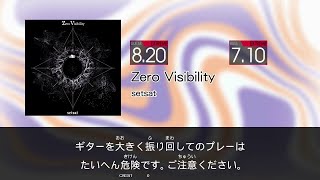 【GITADORA GALAXY WAVE Guitarfreaks】 Zero Visibility EXTREME Guitar amp Bass [upl. by Baiss]