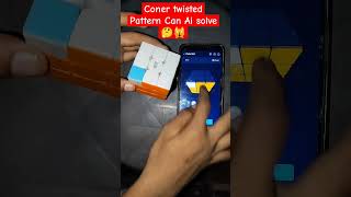 How to solve coner twisted Pattern in 3 by 3 Rubiks cube Part 4 🤔🙀 magic tricks shorts viral [upl. by Hicks]