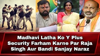 Madhavi Latha Ko Y Plus Security Farham Karne Par Raja Singh Aur Bandi Sanjay Naraz  AHN News [upl. by Andromede]