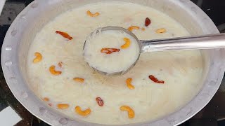 தமிழ் புத்தாண்டு ஸ்பெஷல் சேமியாஜவ்வரிசி பாயாசம் Paal Payasam  Semiya Payasam Javvarisi Payasam [upl. by Frasier]