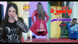 Dhola Mein Peevan Vi Chhod Desan  Dance By Madam Pakiza  Singer Ahmad Nawaz Cheena  AH Movies Bk [upl. by Naesad]