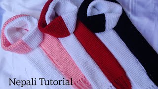 नेपाली Tutorial  Crochet Muffler with English Instructions  Rina Thapa [upl. by Ham]