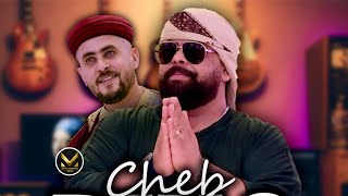 Cheb Bello feat Dj Dahou  Sayi bala3na lbab  اغنية الصيف Clip officiel 🔥 [upl. by Ahsilam562]