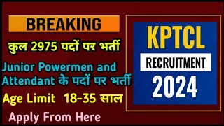 KPTCL Recruitment 2024  KPTCL Junior Powermen Attendant Recruitment 2024  Latest vacancy in KPTCL [upl. by Uhp]