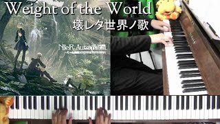 【公式楽譜】Weight of the World壊レタ世界ノ歌【NieRAutomata】ChorDraft [upl. by Bolanger]