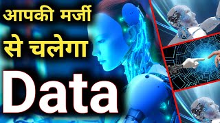 Hotspot On Karne Ke Bad Aapka Data Use Nahi Kar Payega Koi  आपकी मर्जी से डेटा इस्तेमाल करेगा [upl. by Atilahs]