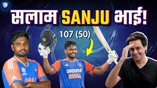 Sanju Samson की आंधी मे उड़ गया South Africa  India vs South Africa Highlights  Rj Raunak [upl. by Trojan11]