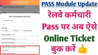 Railway Pass par Online Ticket book kaise kare  How to book tickets online on railway epass [upl. by Kesia]