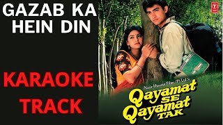 Gazab Ka Hai Din Karaoke with Lyrics  QSQT  Aamir Khan Juhi Chawla [upl. by Naesad]