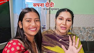 Sapna Chaudhary didi ki party me pahli mulkat  Shivani kumari [upl. by Atsejam607]