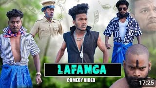 लफंगा भाई सूरज वीडियो  सूरज रॉक्स लफंगा भाई Lafanga bhai Suraj rox video [upl. by Kendyl73]