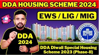 DDA Housing Scheme 2024 🔥 DDA Housing Scheme  DDA EWS Flat  DDA Housing Scheme 2023 Dwarka 🔥 DDA [upl. by Noremak]