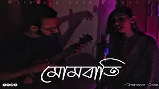 Mombati  Mohon Sharif  Dhakaiya Dose  Mahib Ahsan ft Anika [upl. by Nimaj]