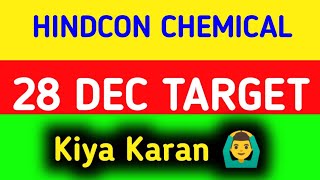 hindcon chemical share news  hindcon chemical share news today [upl. by Lebazej]