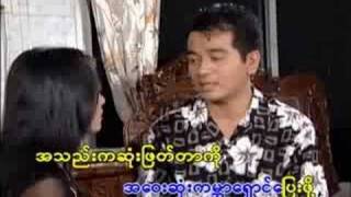 Myanmar Music Gon da dine Nwe da dine [upl. by Lindner145]