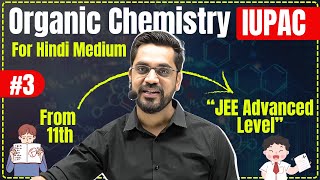 11th Chem  L3  IUPAC Nomenclature  Organic Chemistry IUPAC By Ashish Sir [upl. by Eadmund556]