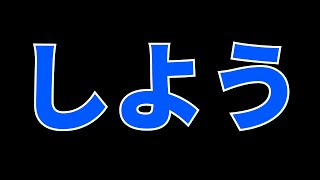 The volitional forms of Japanese verbs [upl. by Aseiram]