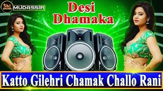 katto Gilehri  Bollywood Dj Mix Song 2018   Desi Dj Night Club  Dj Mudassir Mixing [upl. by Ihculo]