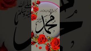 💖💖💖Metha metha hai mera Mohammad ka naam 💖💖💓 [upl. by Virgie]