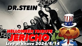 【LIVE】DRSTEIN  HELLOWEEN cover by JERICHO [upl. by Enamart]