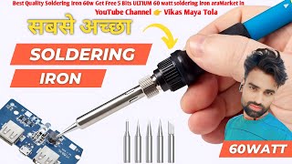 Best Quality Soldering Iron 60w Get Free 5 Bits ULTIUM 60 watt soldering iron araMarket in [upl. by Angie]