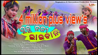 Suru Nani laibana full videoSantanu sahu shital sahu amp Prakashft ArzuMeher guddu [upl. by Read434]