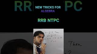 ALGEBRA TRICKS easy mathstricks rrbssc ntpc upscpsc [upl. by Woo]