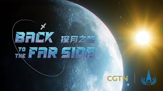 CGTN unveils upcoming documentary Back to the Far Side [upl. by Norene]