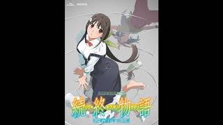 04 – 平然とした風  A Quiet Wind  Zoku Owarimonogatari  OST [upl. by Reginnej669]