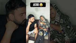 Istri 😂shorts comedy funny punjabi couple husbandwifecomedy explorepage standupcomedy inst [upl. by Harlan274]