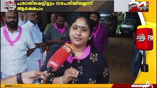 അവസ്ഥ 😷  24 news  panathur  road [upl. by Euginimod]