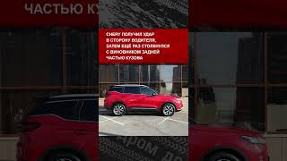 Chery Tiggo 7 Pro после страшной аварии [upl. by Atinar]