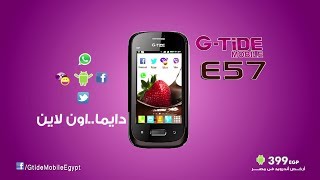 GTiDE mobile E57 commercial [upl. by Thad]