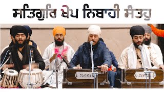 Satgur Khep Nibhahi Santo  Gurbani Kirtan  GPMKC MOGA [upl. by Ermanno]